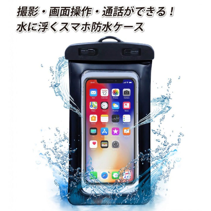 平野商会 [HRN-591] スマホ防水ケース フロートタイプ 2枚目