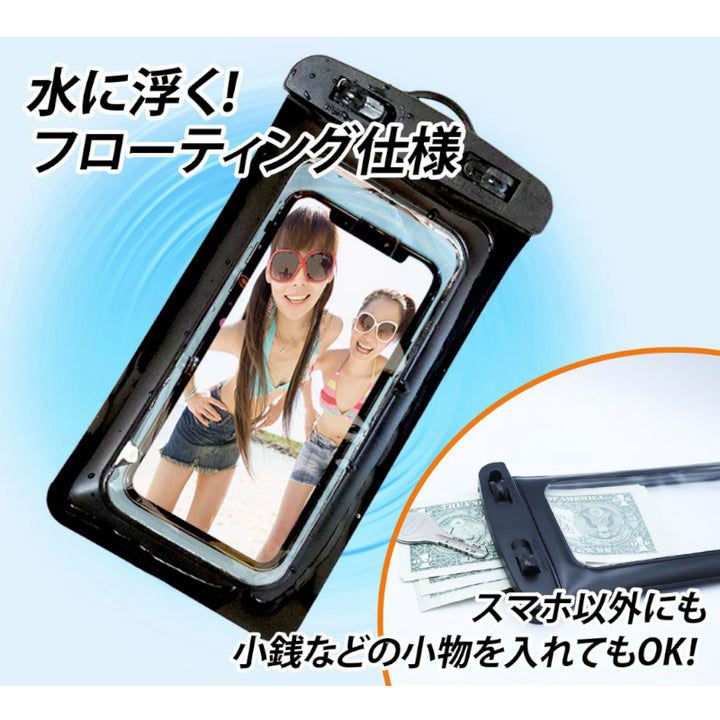 平野商会 [HRN-591] スマホ防水ケース フロートタイプ 4枚目