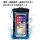 平野商会 [HRN-591] スマホ防水ケース フロートタイプ