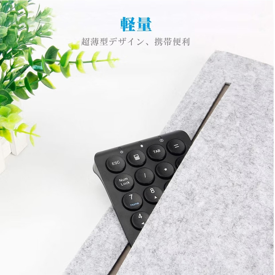 Thousandshores [IC-KP08] Bluetoothテンキー ブラック 2枚目