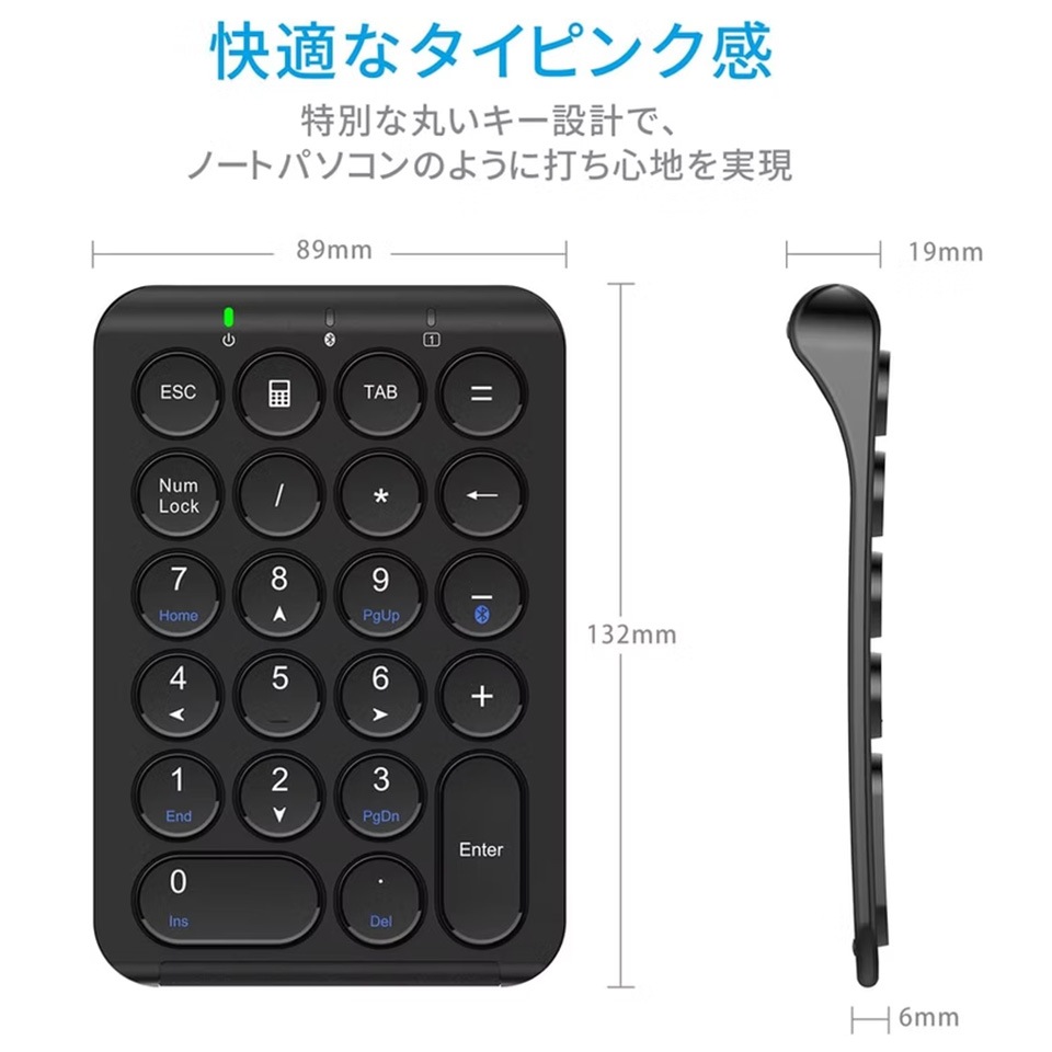 Thousandshores [IC-KP08] Bluetoothテンキー ブラック 3枚目