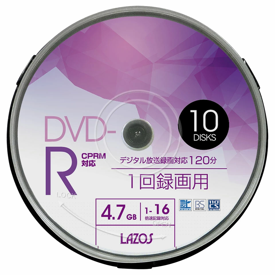 Lazos | ラソス L-CP10P DVD-R 1-16倍速対応 CPRM対応 10枚 スピンドルケース 2枚目