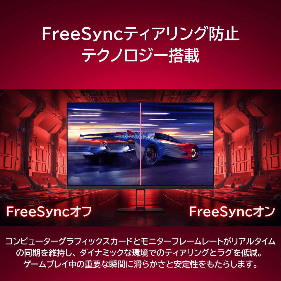 Xiaomi [G27Qi]   27インチ 180Hz WQHDゲーミングモニター [2560 x 1440 (180Hz) /HDMI /Displayport]【セール中の商品】 13枚目