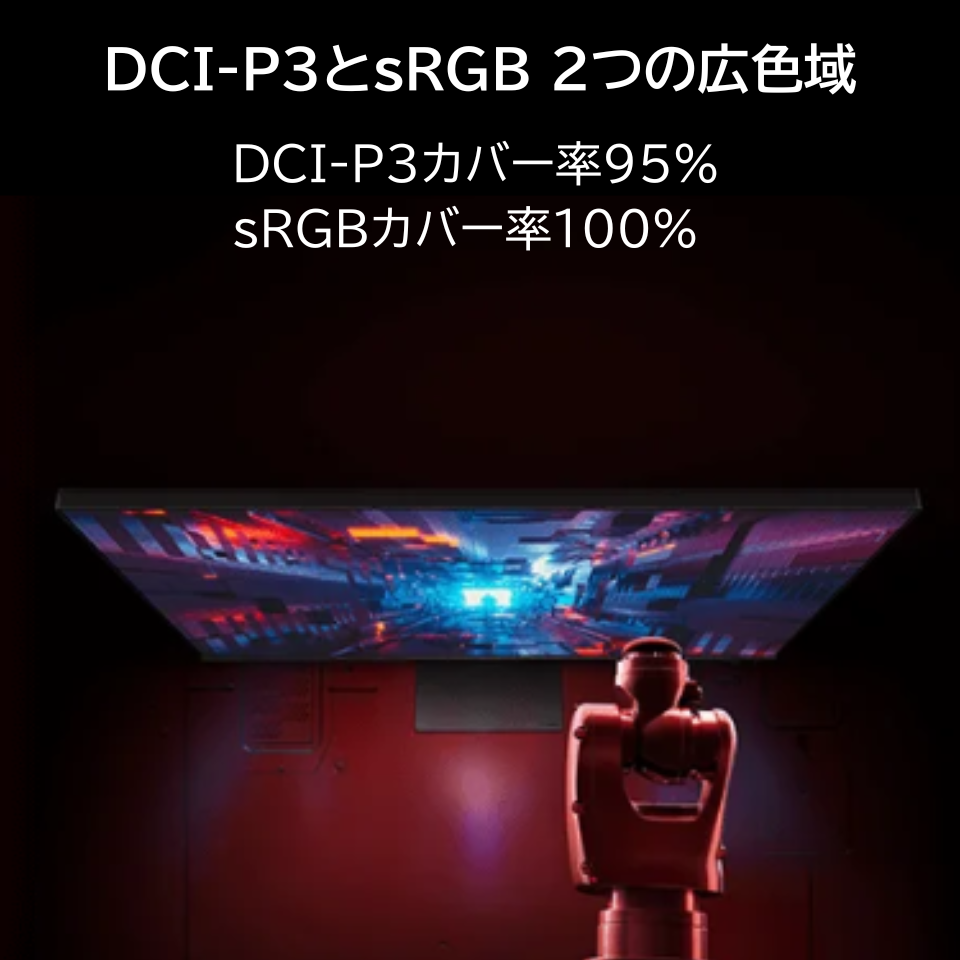 Xiaomi [G27Qi]   27インチ 180Hz WQHDゲーミングモニター [2560 x 1440 (180Hz) /HDMI /Displayport]【セール中の商品】 8枚目