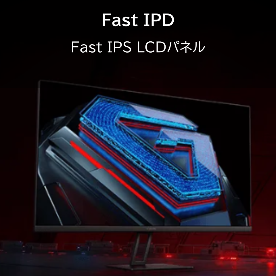 Xiaomi [G27Qi]   27インチ 180Hz WQHDゲーミングモニター [2560 x 1440 (180Hz) /HDMI /Displayport]【セール中の商品】 9枚目