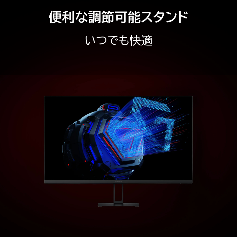 Xiaomi [G27Qi]   27インチ 180Hz WQHDゲーミングモニター [2560 x 1440 (180Hz) /HDMI /Displayport]【セール中の商品】 10枚目