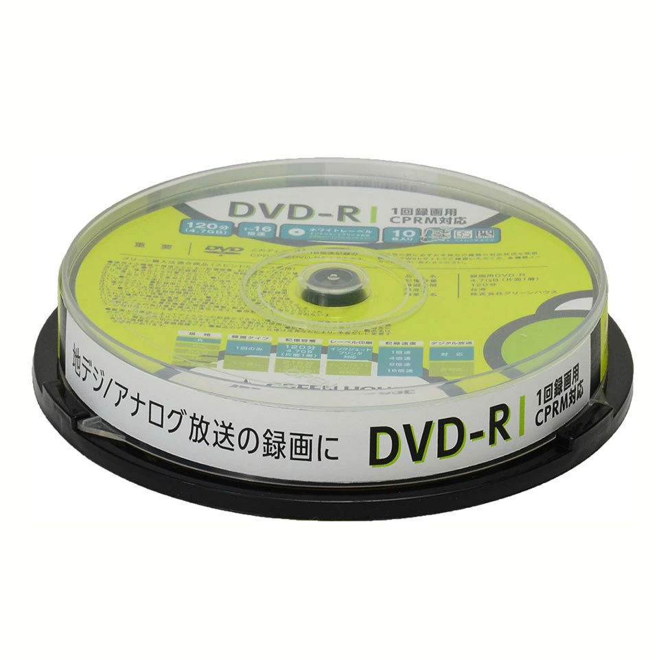 GREEN HOUSE | グリーンハウス GH-DVDRCB10 DVD-R 1-16倍速 CPRM対応 10枚 スピンドルケース 2枚目
