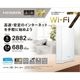 IO DATA | アイオー・データ [WN-7D36QR] 2.5Gbps対応 Wi-Fi 7デュアルバンドルーター [無線LANルーター /Wi-Fi7]