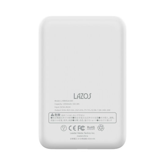 Lazos [L-MBMG10-WH] 10000mAh モバイルバッテリー マグネット式ワイヤレス充電対応 ホワイト 4枚目