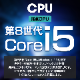 当店おすすめバリューパソコン 中古ノートパソコン 第8世代CPU Core i5 メモリ16GB SSD256GB Windows11 WPSOffice HDMI搭載 WEBカメラ15.6型