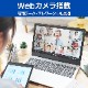 当店おすすめバリューパソコン 中古ノートパソコン 第8世代CPU Core i7 メモリ16GB M.2 256GB Windows11 WPSOffice HDMI搭載 WEBカメラ15.6型