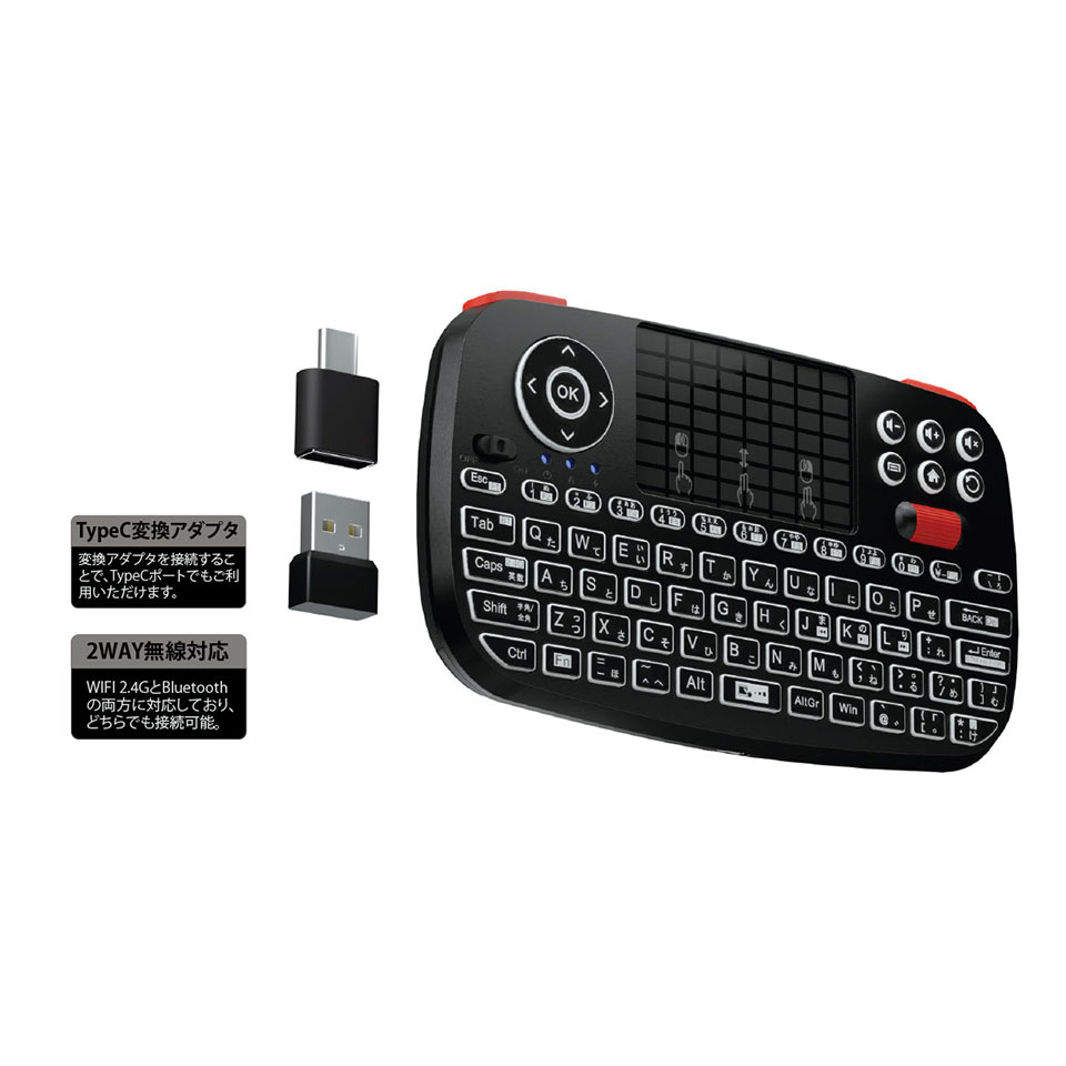 AREA | エアリア  [SD-KB24GBT(C)] Twin Wireless Board C 両手に収まる超小型ワイヤレスキーボード [2.4GHz無線 /Blutooth /タッチパッド /十字キー /スクロールレバー /PC /Android /iPhone] 3枚目