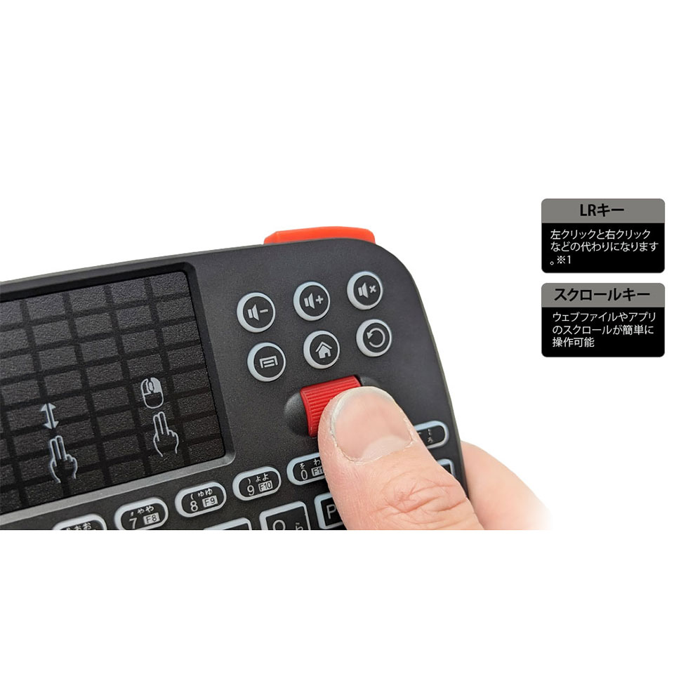 AREA | エアリア  [SD-KB24GBT(C)] Twin Wireless Board C 両手に収まる超小型ワイヤレスキーボード [2.4GHz無線 /Blutooth /タッチパッド /十字キー /スクロールレバー /PC /Android /iPhone] 7枚目