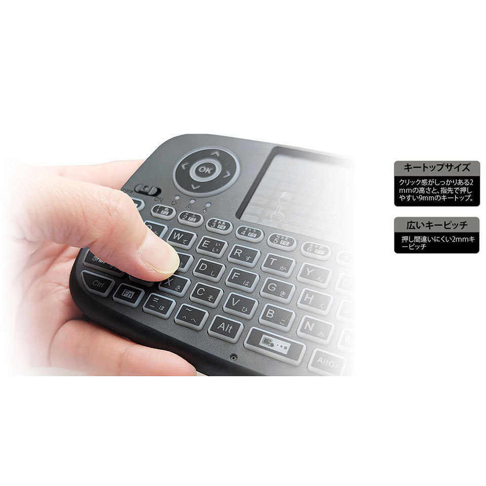 AREA | エアリア  [SD-KB24GBT(C)] Twin Wireless Board C 両手に収まる超小型ワイヤレスキーボード [2.4GHz無線 /Blutooth /タッチパッド /十字キー /スクロールレバー /PC /Android /iPhone] 8枚目