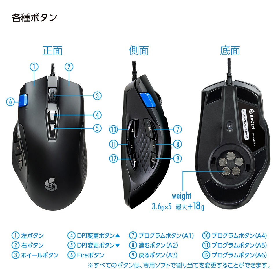 CENTURY | センチュリー RACEN MB CRC-GMRGB03 RGBゲーミングマウス [有線 /USB /12ボタン /エルゴノミクス /右利き用 /重量調整 ] 7枚目