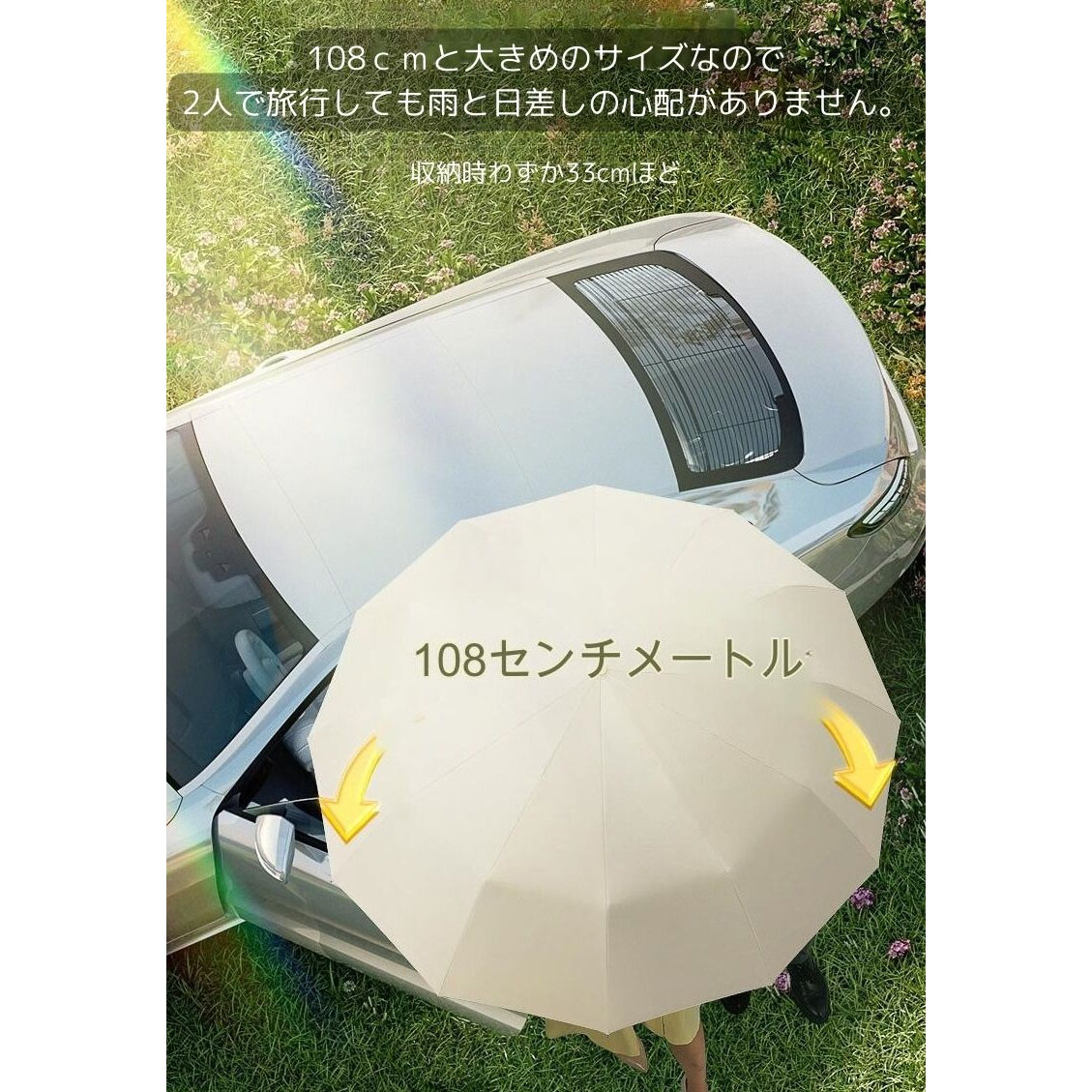 Libra [LBR-ZFU24BG] 自動開閉UVカット晴雨兼用折り畳み傘24骨（ベージュ） 4枚目