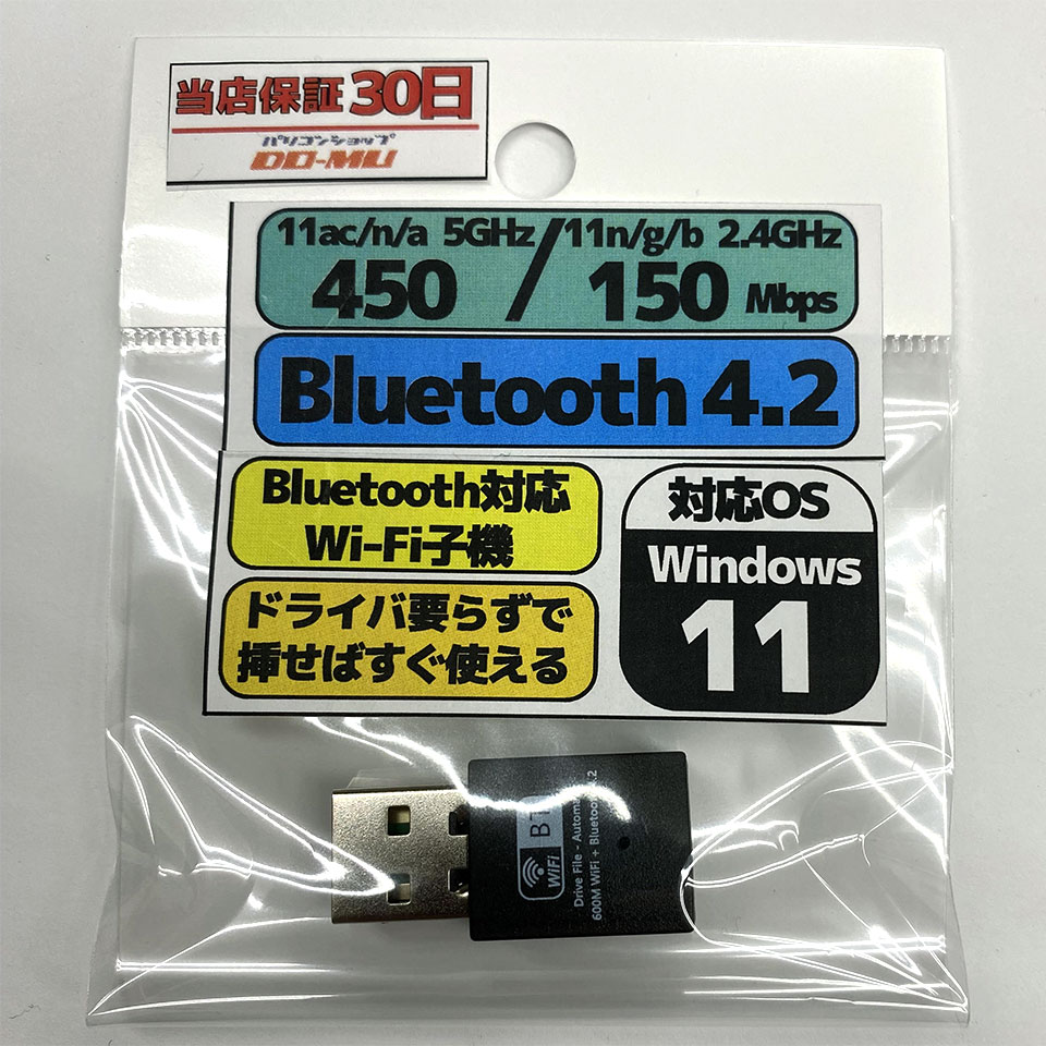 SUNEAST [SE-WLAN600M-BLUETOOTH] Wi-Fi6＋Blutooth子機 バルク品 [ドライバ不要 /2.4GHz /5GHz /Bluetooth4.2] 2枚目