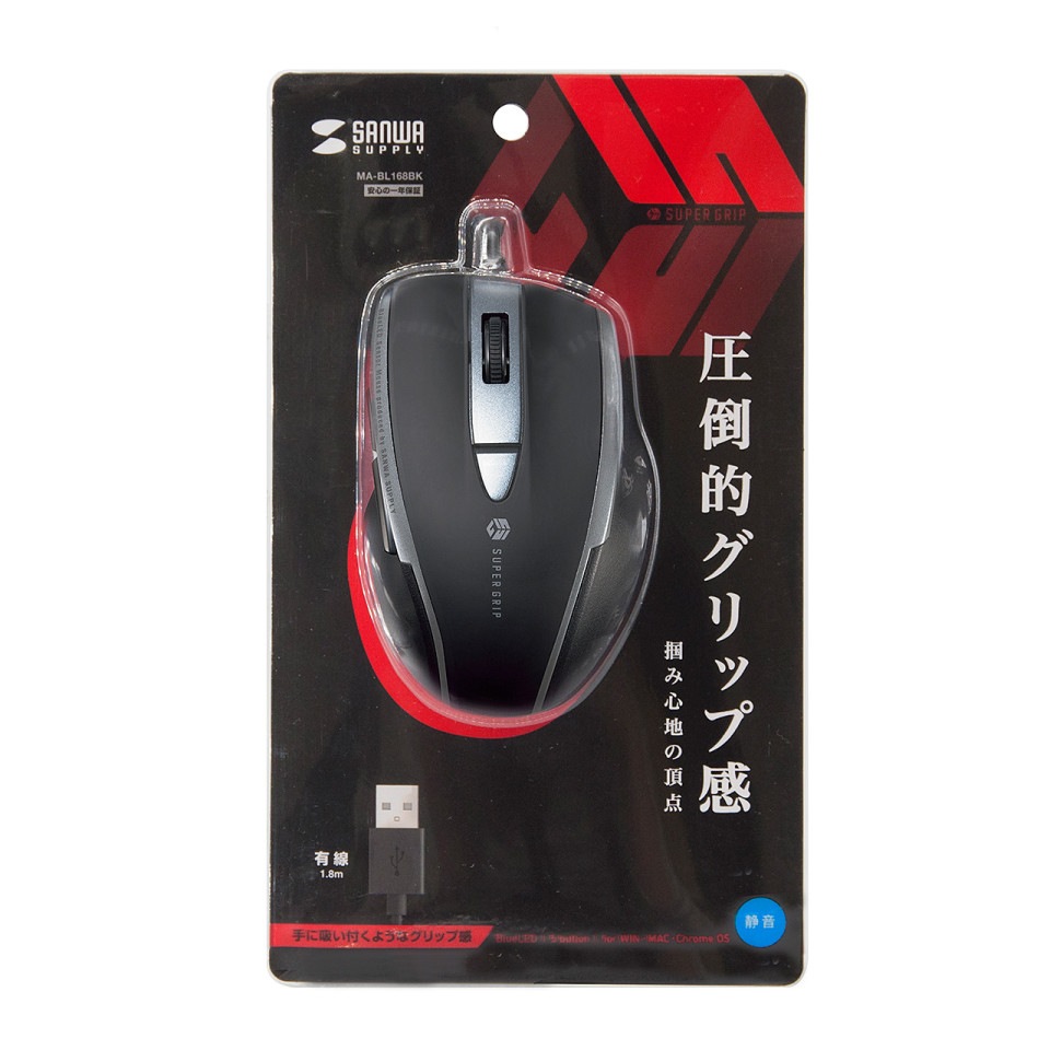 SANWASUPPLY | サンワサプライ MA-BL168BK 静音有線ブルーLEDマウス（5ボタン） 22枚目