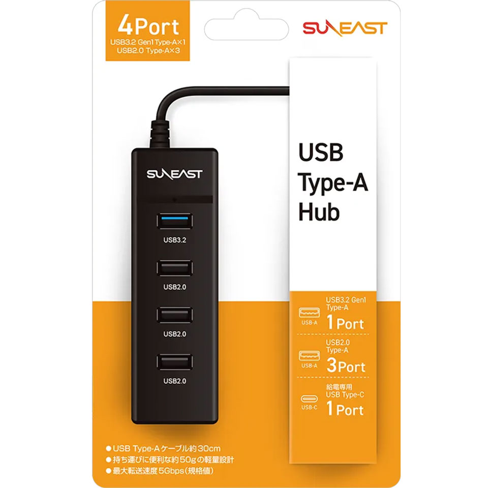 SUNEAST [SE-HUBA4A3] USB3.2 Gen1x1 USB2.0x3 4ポートハブ [PD対応給電専用Type-Cポートx1付] 3枚目