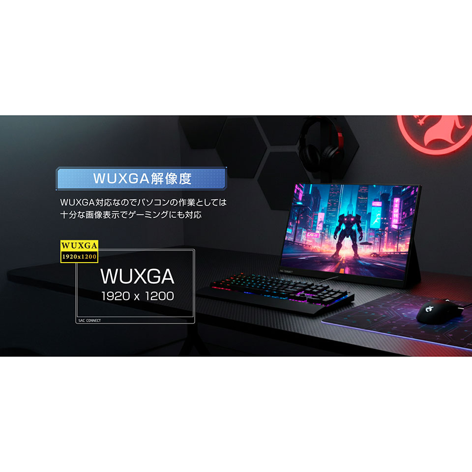 SAC CONNECT [SPMWUXGA160] 16インチWUXGAモバイルモニター [フルHD /HDMI /USB Type-C /スピーカー内蔵] 6枚目