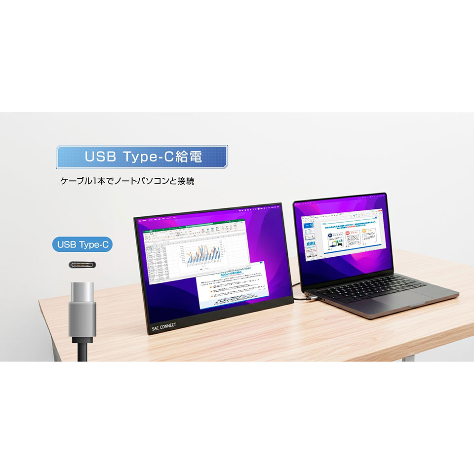 SAC CONNECT [SPMWUXGA160] 16インチWUXGAモバイルモニター [フルHD /HDMI /USB Type-C /スピーカー内蔵] 7枚目