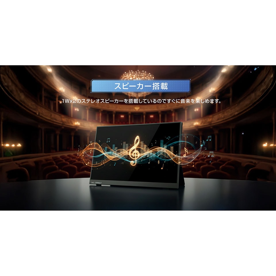 SAC CONNECT [SPMWUXGA160] 16インチWUXGAモバイルモニター [フルHD /HDMI /USB Type-C /スピーカー内蔵] 8枚目