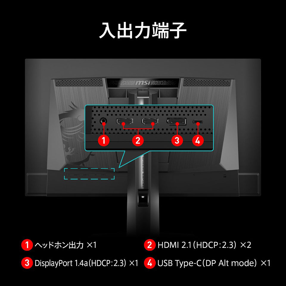 【お取り寄せ】MSI [MAG 272UP QD-OLED E16] 27インチ 165Hz 4K QD-OLED ゲーミングモニター [3840 x 2160 (165Hz) /Displayport1.4a /USB Type-C] 9枚目