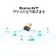 [UB4A] Bluetooth USB アダプタ
