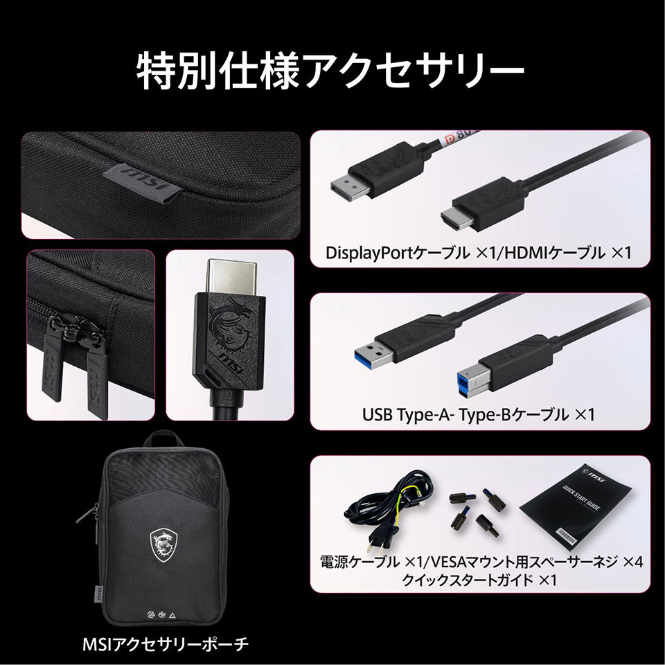 【お取り寄せ】MSI [MPG 341CQR QD-OLED X36] 34インチ 360Hz ウルトラワイドUWQHD QD-OLED ゲーミングモニター [3440 x 1440 (360Hz) /HDMI2.1 /Displayport2.1a /USB Type-C] 12枚目