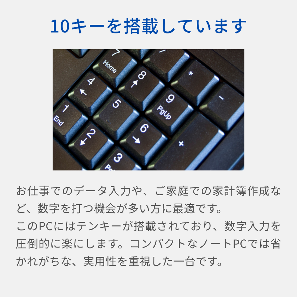 当店おすすめバリューパソコン 中古ノートパソコン 第10世代CPU
