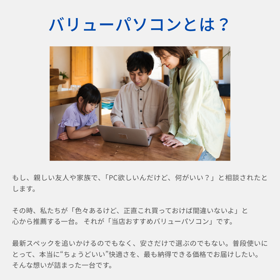 当店おすすめバリューパソコン 中古ノートパソコン 第10世代CPU Core i5 メモリ16GB SSD：256GB Windows11 WPSOffice HDMI搭載 WEBカメラ15.6型[画面：Bランク 外装：Bランク 動作：Aランク][送料無料] 2枚目