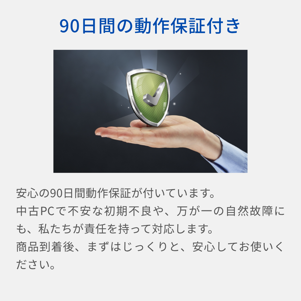 当店おすすめバリューパソコン 中古ノートパソコン 第10世代CPU Core i5 メモリ16GB SSD：256GB Windows11 WPSOffice HDMI搭載 WEBカメラ15.6型[画面：Bランク 外装：Bランク 動作：Aランク][送料無料] 15枚目