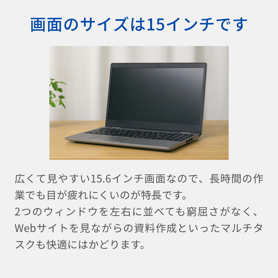 M01B【爆速】14型FHD/i5第10世代/16GB/SSD256GB 7 M01B【爆速】14型FHD/i5第10世代/16GB/SSD256GB p 第10世代 core