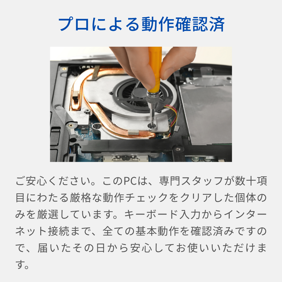 M01B【爆速】14型FHD/i5第10世代/16GB/SSD256GB　f M01B【爆速】14型FHD/i5第10世代/16GB/SSD256GB p 第10世代 core