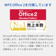 当店おすすめバリューパソコン 中古ノートパソコン 第10世代CPU Core i5 メモリ16GB SSD：256GB Windows11 WPSOffice HDMI搭載 WEBカメラ15.6型[画面：Bランク 外装：Bランク 動作：Aランク][送料無料]