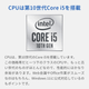 当店おすすめバリューパソコン 中古ノートパソコン 第10世代CPU Core i5 メモリ16GB SSD：256GB Windows11 WPSOffice HDMI搭載 WEBカメラ15.6型[画面：Bランク 外装：Bランク 動作：Aランク][送料無料]