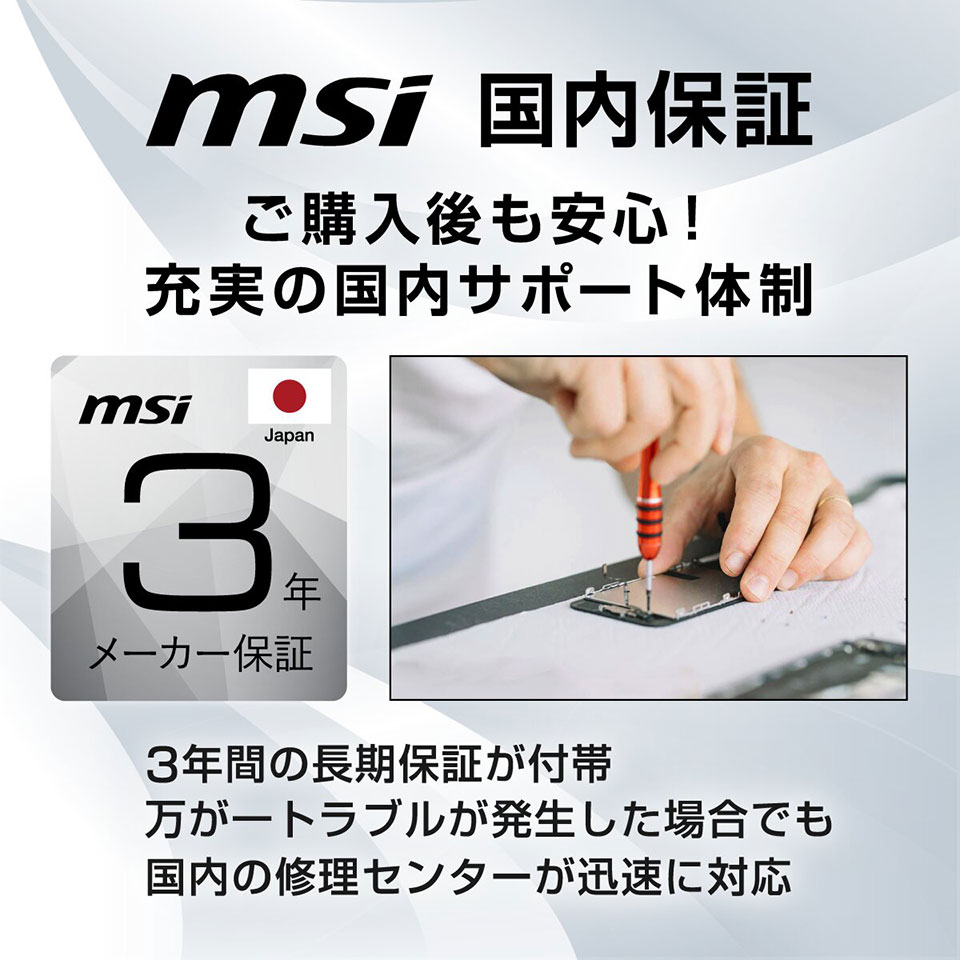 【お取り寄せ】MSI [PRO-MAX-271QPHW-E14 ]27インチ WQHD IPS モニター [2560 x 1440 (144Hz) /HDMI2.0b /Displayport1.2a /USB Type-C] 13枚目