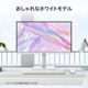 【お取り寄せ】MSI [PRO-MAX-271QPHW-E14 ]27インチ WQHD IPS モニター [2560 x 1440 (144Hz) /HDMI2.0b /Displayport1.2a /USB Type-C]