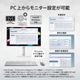 【お取り寄せ】MSI [PRO-MAX-271QPHW-E14 ]27インチ WQHD IPS モニター [2560 x 1440 (144Hz) /HDMI2.0b /Displayport1.2a /USB Type-C]