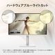 【お取り寄せ】MSI [PRO-MAX-271QPHW-E14 ]27インチ WQHD IPS モニター [2560 x 1440 (144Hz) /HDMI2.0b /Displayport1.2a /USB Type-C]