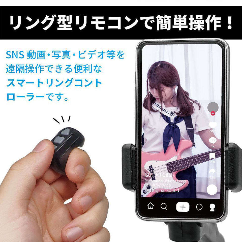 平野商会 [HRN-631] スマートリングコントローラー [ハンズフリー /遠隔操作] 4枚目