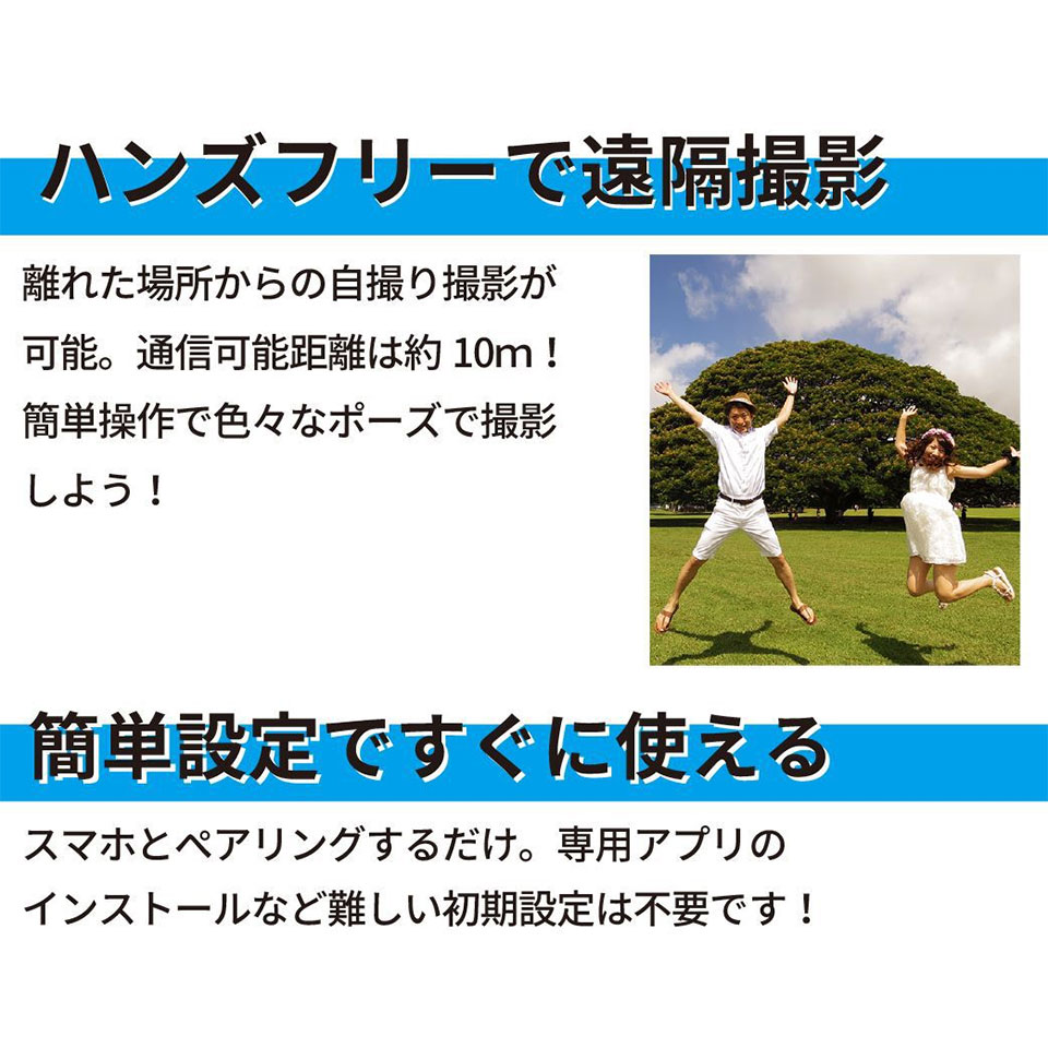 平野商会 [HRN-631] スマートリングコントローラー [ハンズフリー /遠隔操作] 5枚目