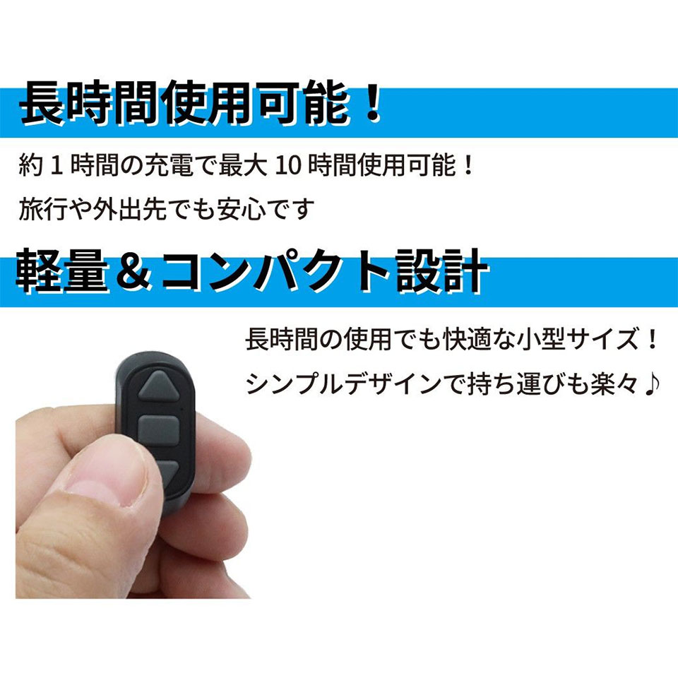 平野商会 [HRN-631] スマートリングコントローラー [ハンズフリー /遠隔操作] 6枚目