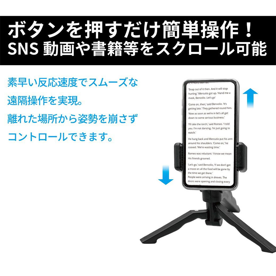 平野商会 [HRN-631] スマートリングコントローラー [ハンズフリー /遠隔操作] 7枚目