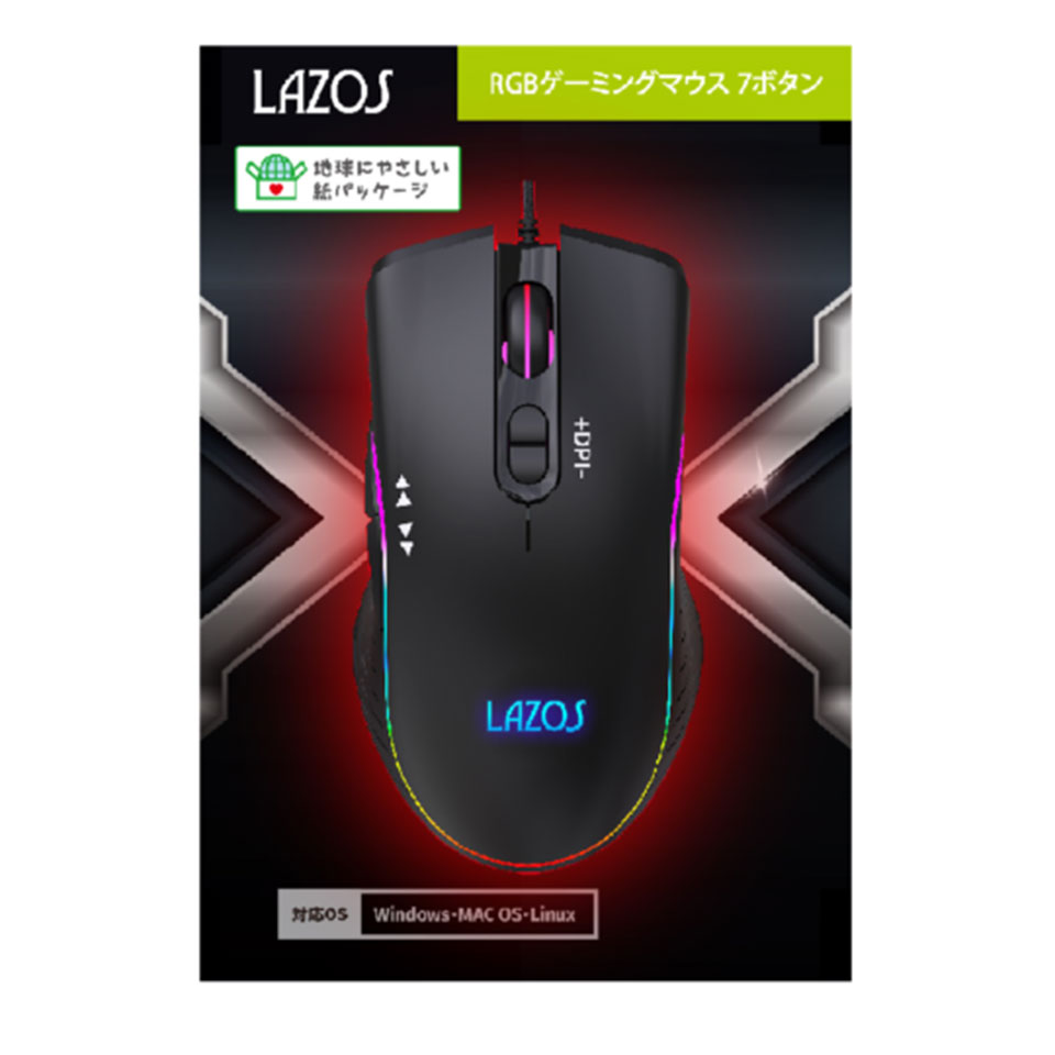 Lazos | ラソス  [L-MSG7-B] RGBゲーミングマウス 7ボタン ブラック 3枚目