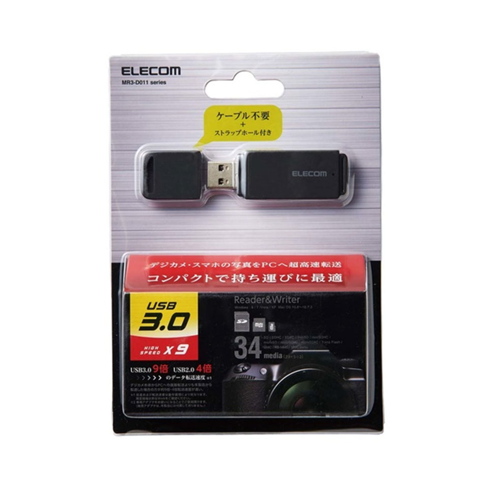 ELECOM [MR3-D011BK]USB3.0 カードリーダー 直挿しタイプ ブラック 2枚目