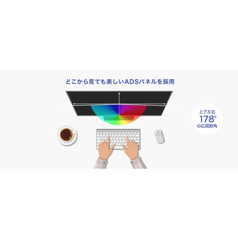 IODATA [LCD-A241DB] 23.8インチ 75Hz FHD ADSモニター ブラック [1920 x 1080 /HDMI /VGA /スピーカー内蔵 ][送料無料]【セール中の商品】 13枚目