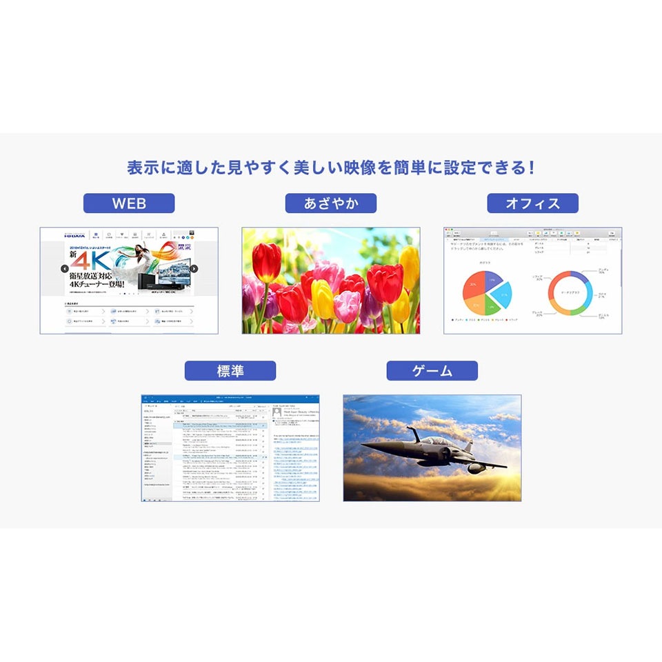 IODATA [LCD-A241DB] 23.8インチ 75Hz FHD ADSモニター ブラック [1920 x 1080 /HDMI /VGA /スピーカー内蔵 ][送料無料]【セール中の商品】 18枚目