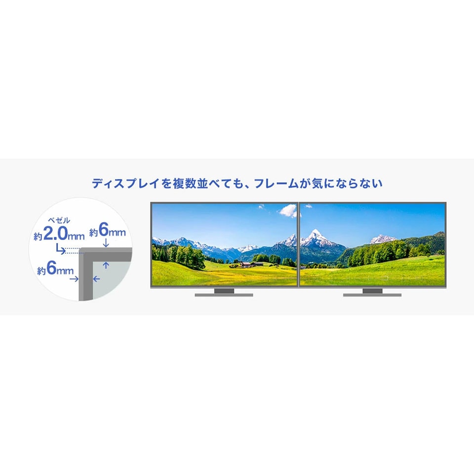 IODATA [LCD-A241DB] 23.8インチ 75Hz FHD ADSモニター ブラック [1920 x 1080 /HDMI /VGA /スピーカー内蔵 ][送料無料]【セール中の商品】 9枚目