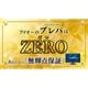 IODATA [LCD-A241DB] 23.8インチ 75Hz FHD ADSモニター ブラック [1920 x 1080 /HDMI /VGA /スピーカー内蔵 ][送料無料]【セール中の商品】